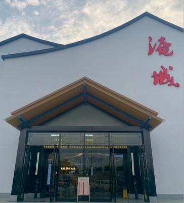 江蘇省交通運(yùn)輸廳門戶網(wǎng)站 工作動(dòng)態(tài) 常州高速淹城服務(wù)區(qū)全新亮相